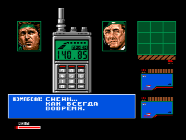Metal Gear 2: Solid Snake (1990) (Konami)